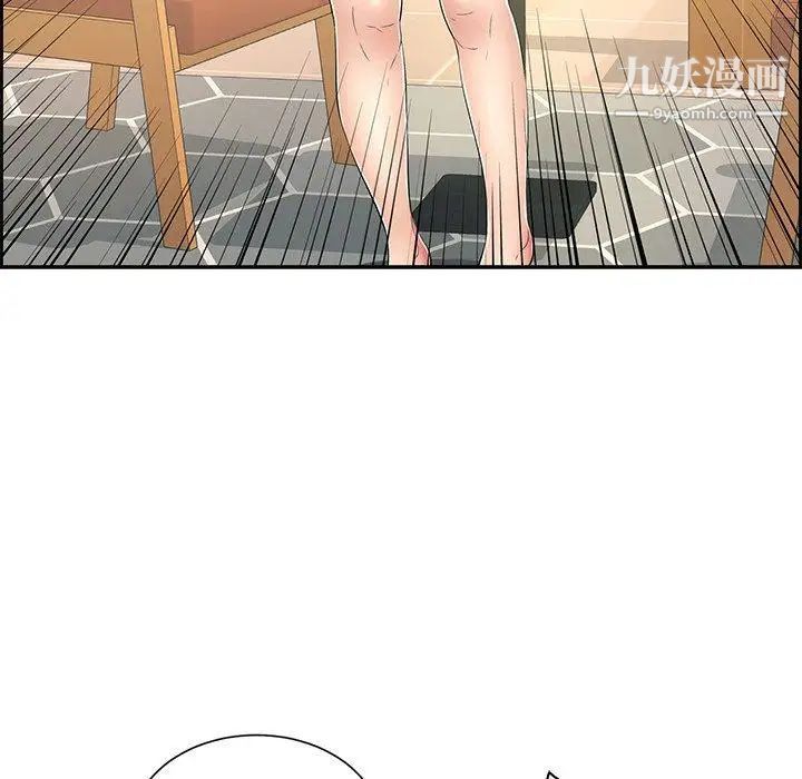 致命的你第25话