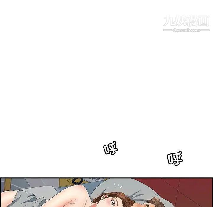 致命的你第25话