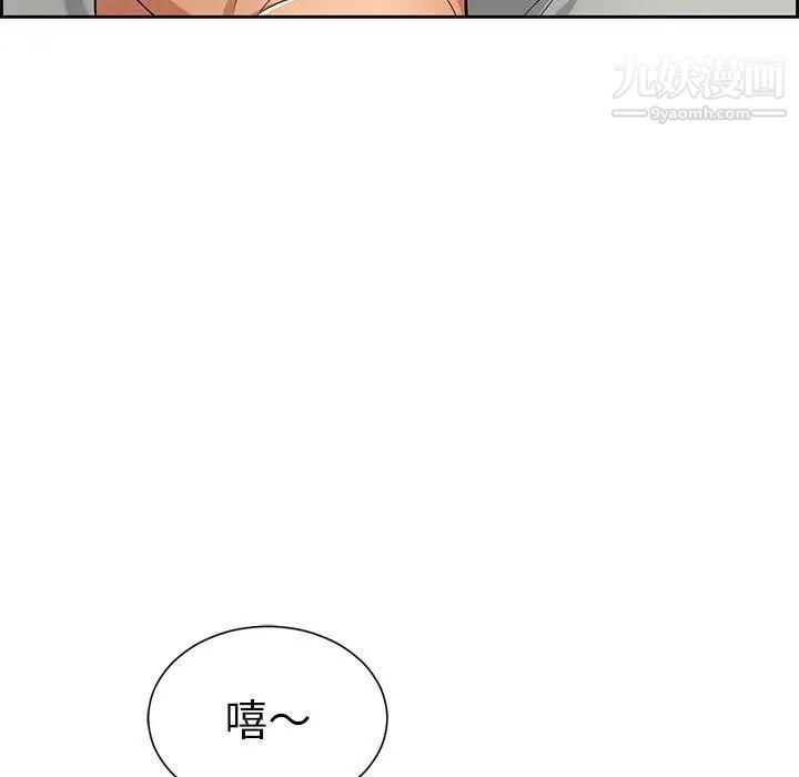 致命的你第25话