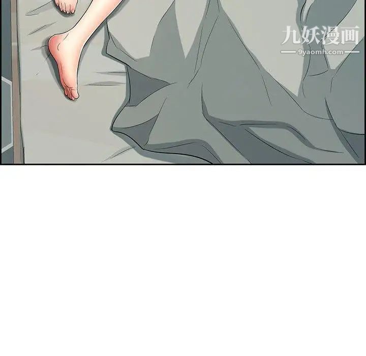 致命的你第25话