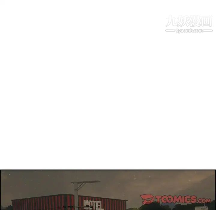 致命的你第25话