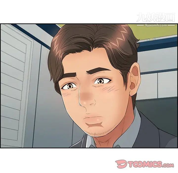 致命的你第25话