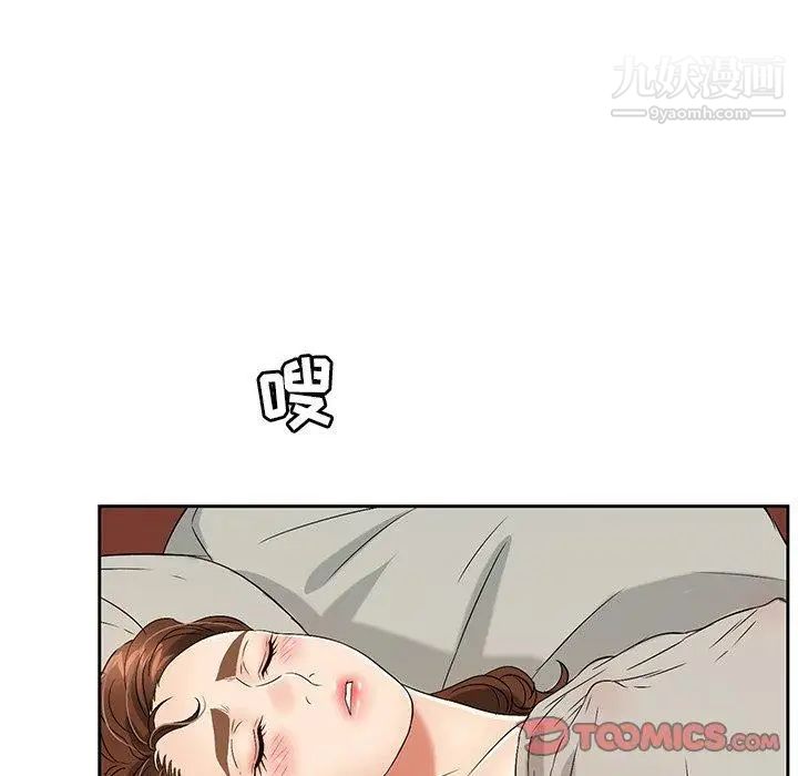 致命的你第25话