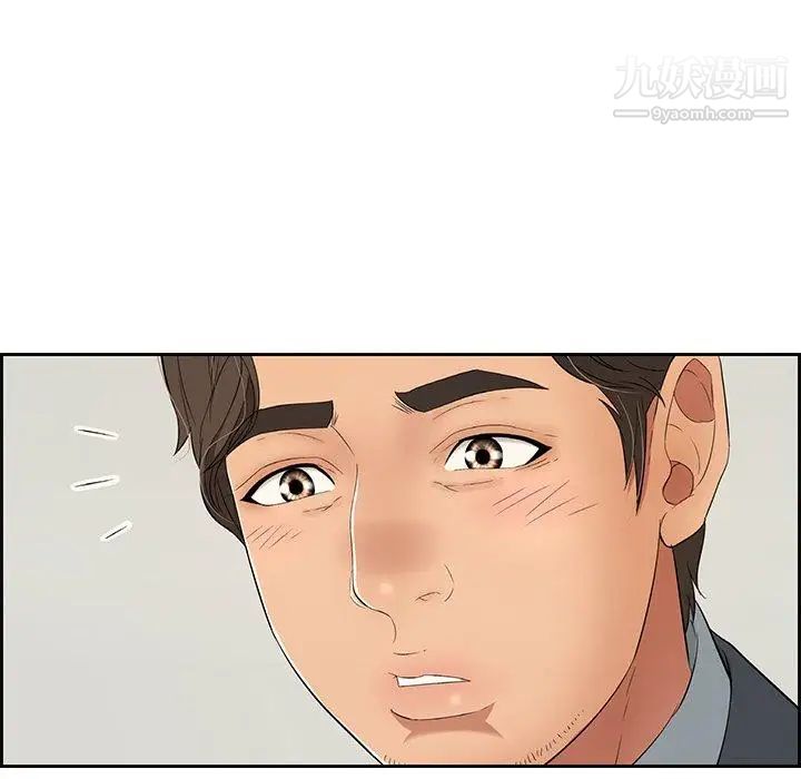 致命的你第25话