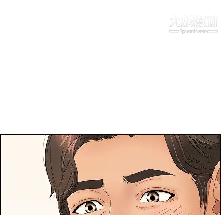 致命的你第25话