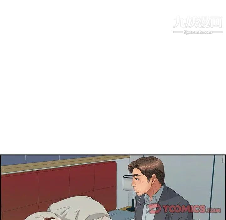 致命的你第25话