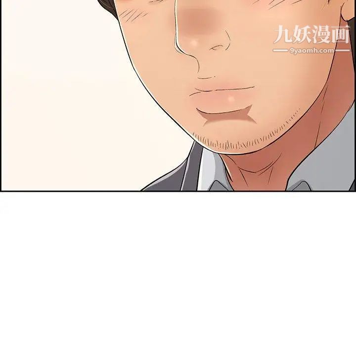 致命的你第25话