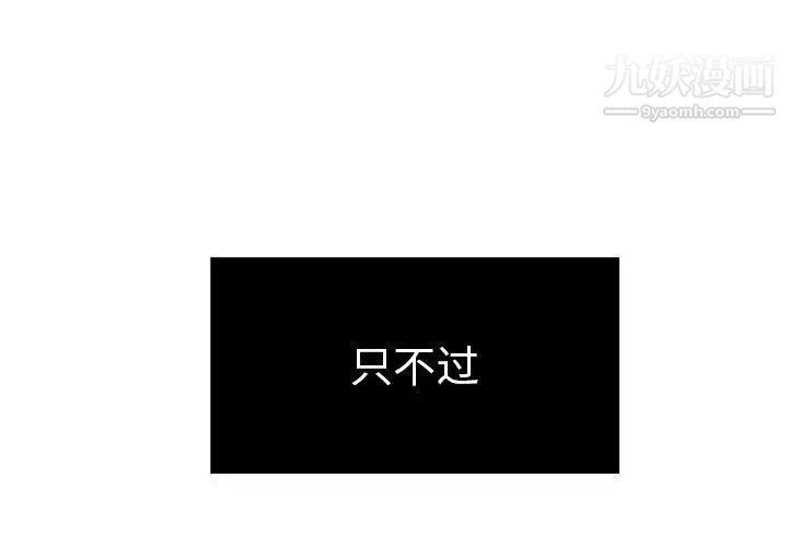 致命的你第26话