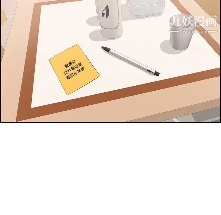 致命的你第26话