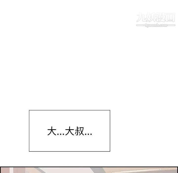 致命的你第26话