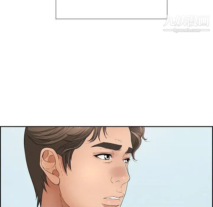 致命的你第26话