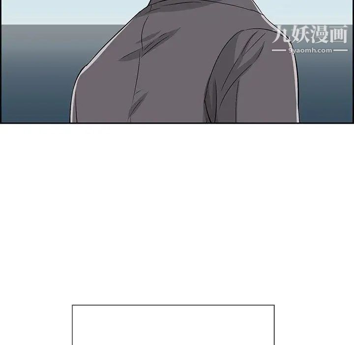 致命的你第26话