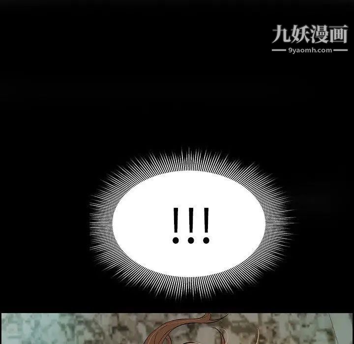 致命的你第26话