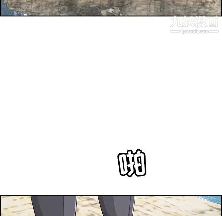 致命的你第26话