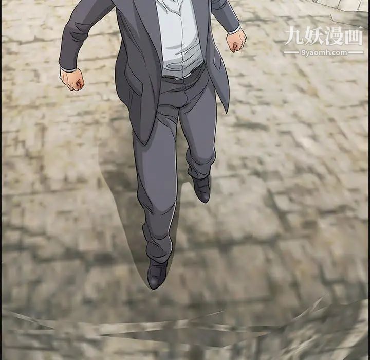 致命的你第26话