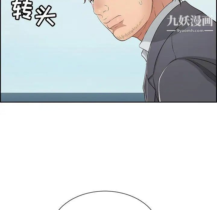 致命的你第26话