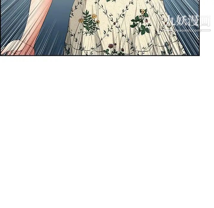 致命的你第26话