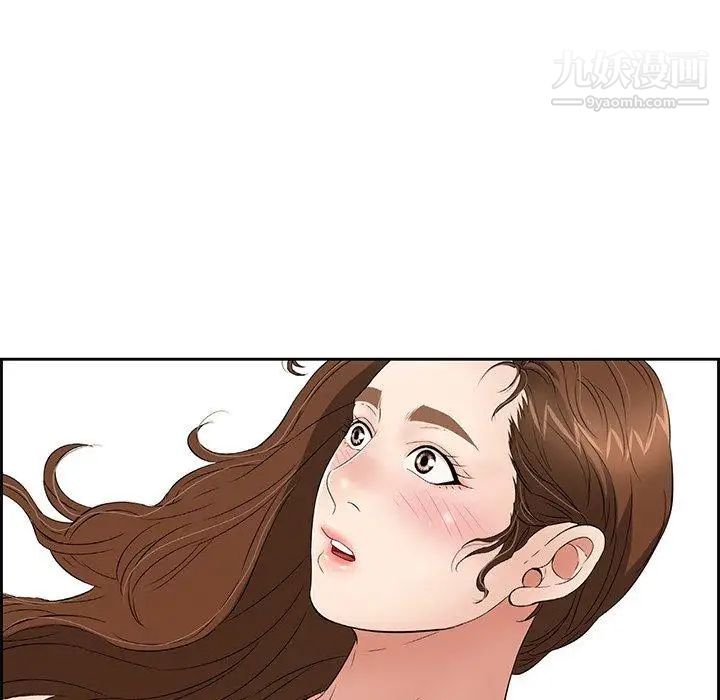 致命的你第26话