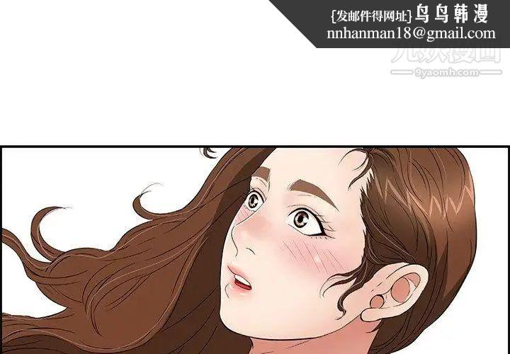 致命的你第27话