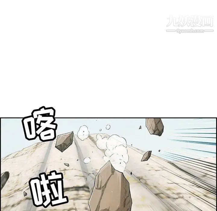 致命的你第27话