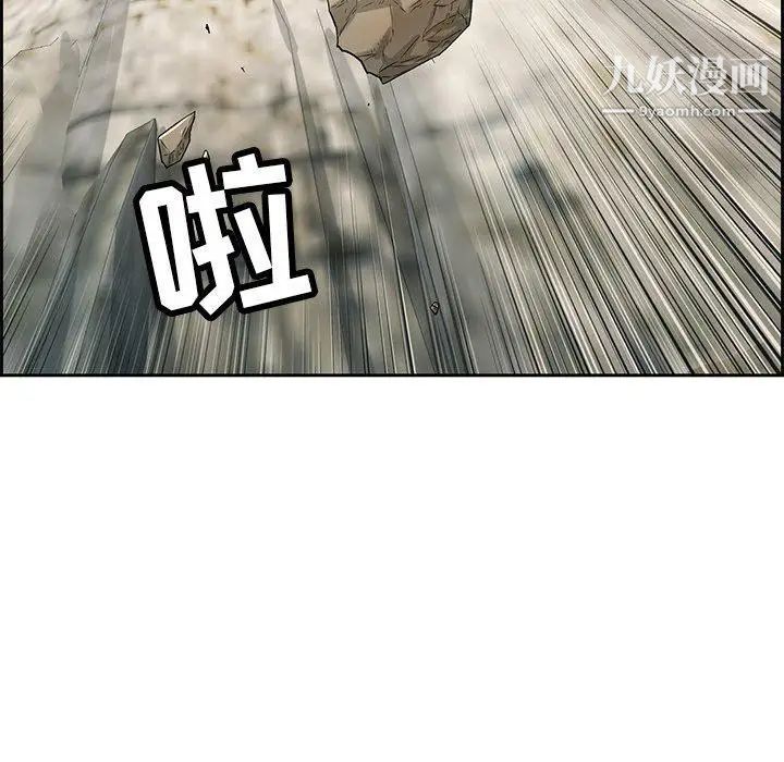 致命的你第27话