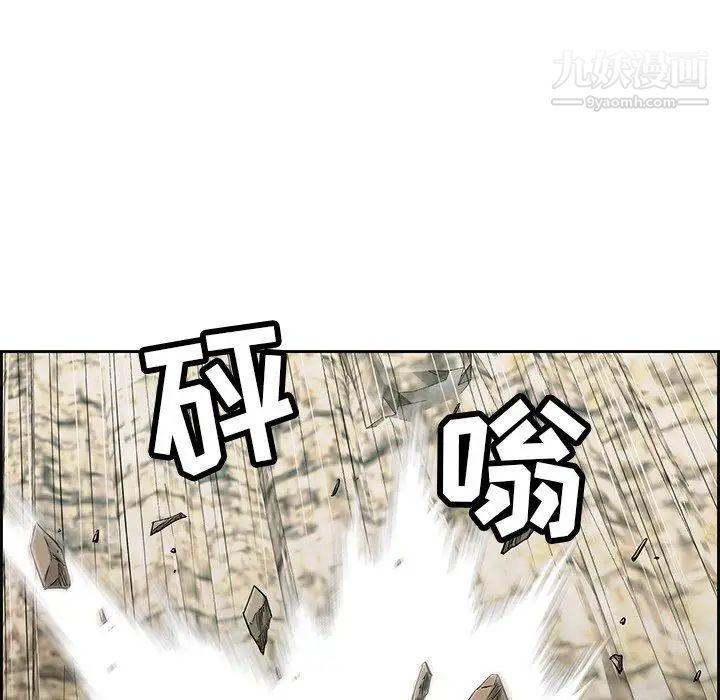 致命的你第27话