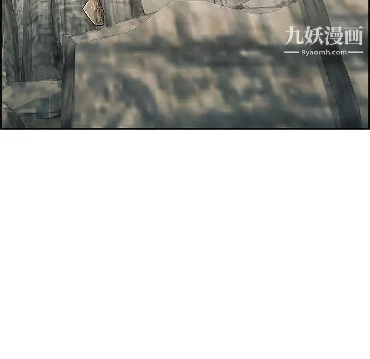 致命的你第27话