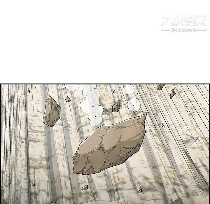 致命的你第27话