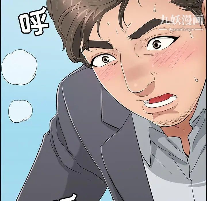 致命的你第27话