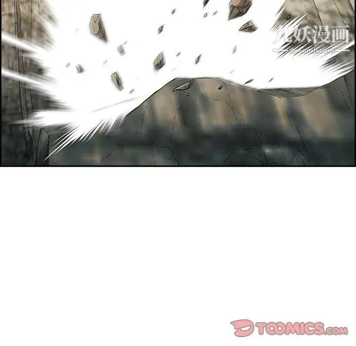 致命的你第27话