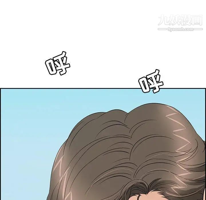 致命的你第27话