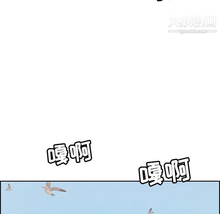 致命的你第27话