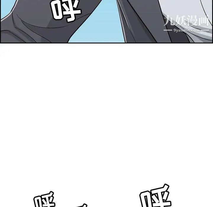 致命的你第27话