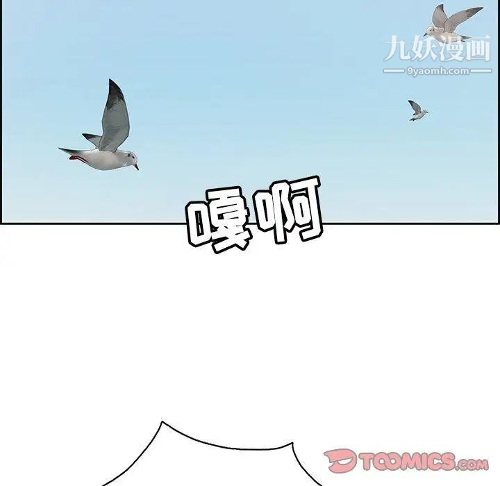 致命的你第27话