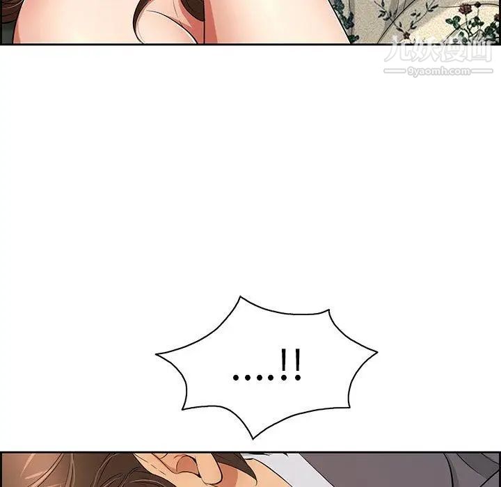 致命的你第27话