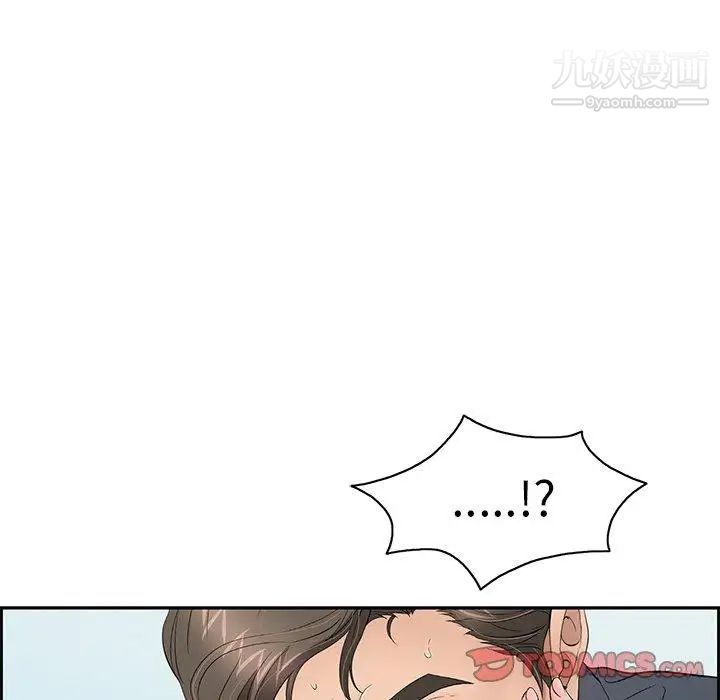 致命的你第27话