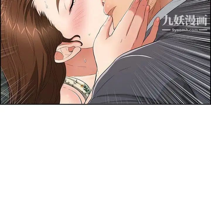 致命的你第27话