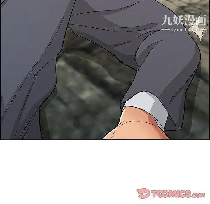 致命的你第27话