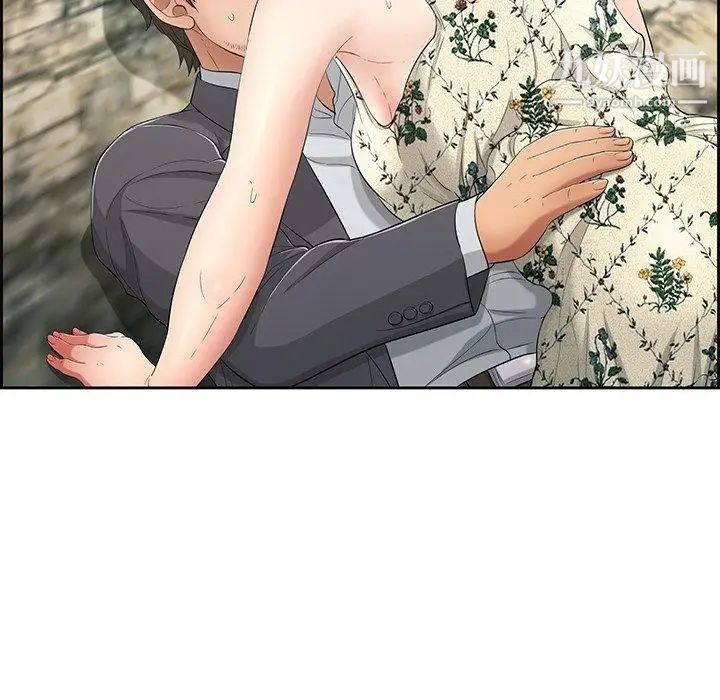 致命的你第27话