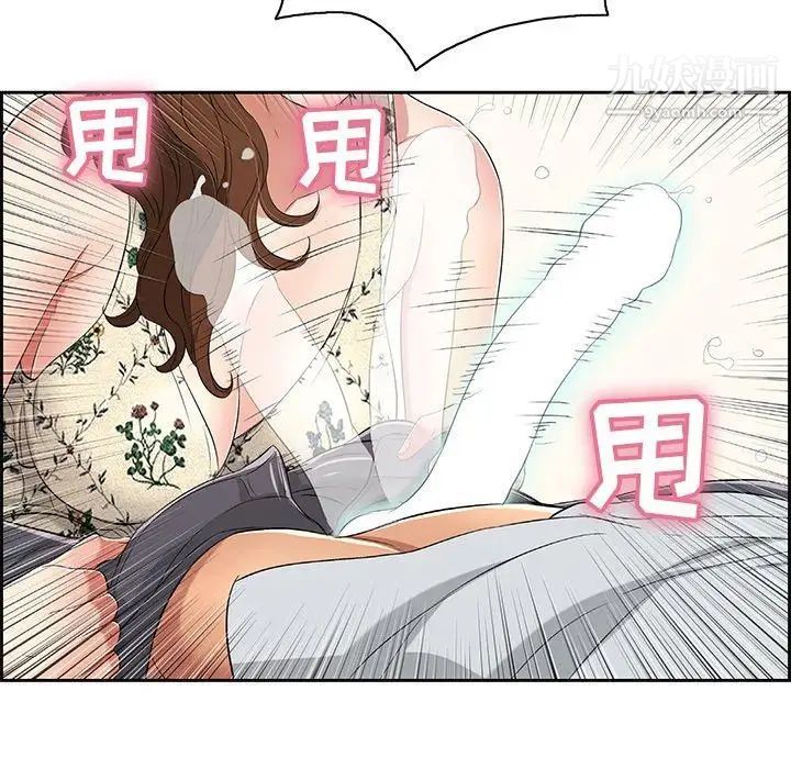 致命的你第27话