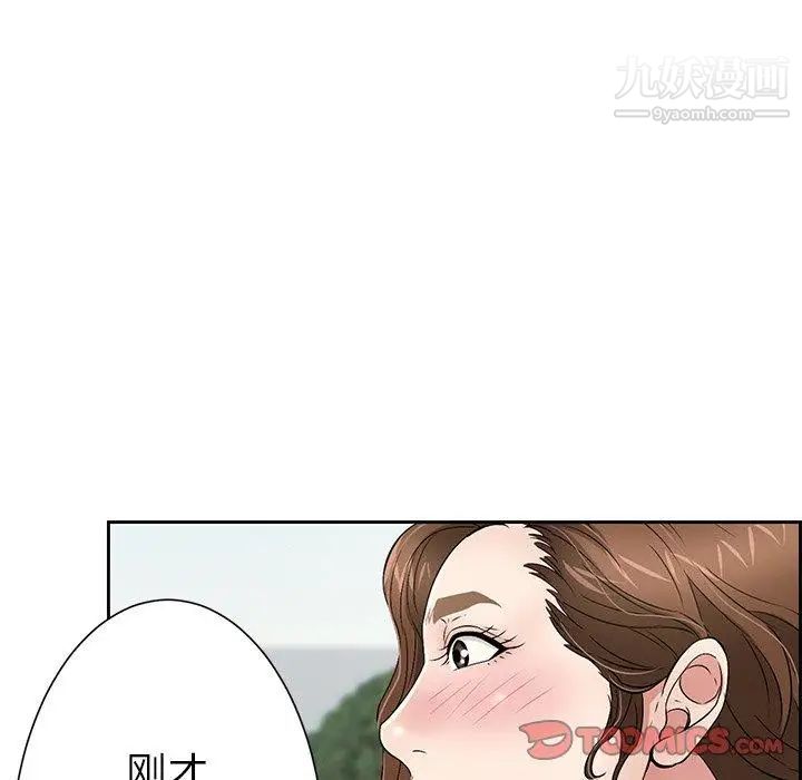 致命的你第27话