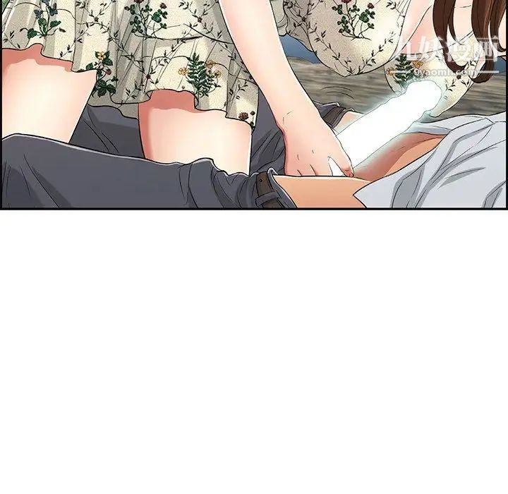 致命的你第27话