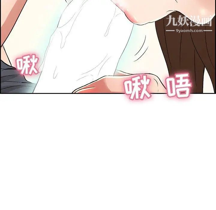 致命的你第27话