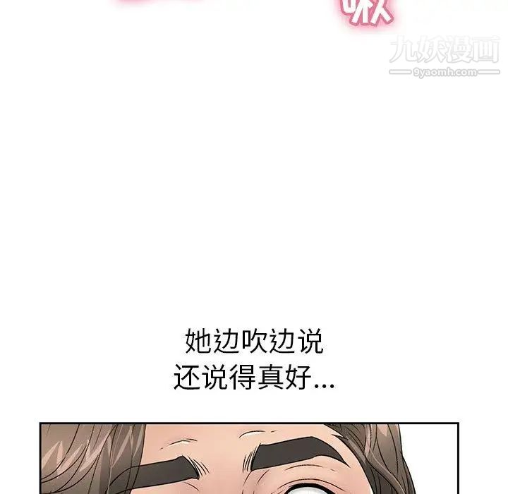 致命的你第27话