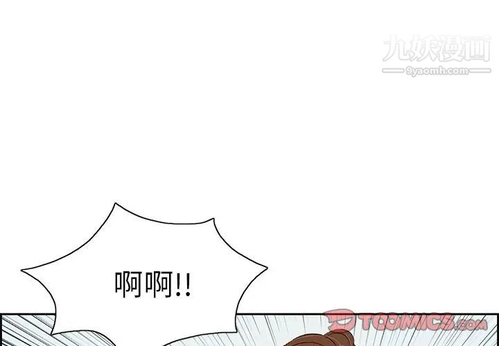 致命的你第28话