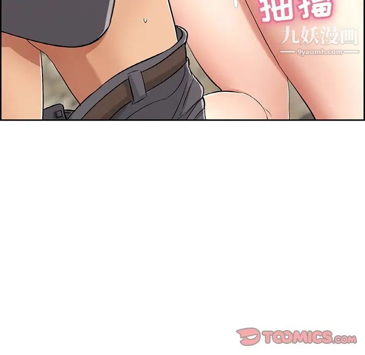 致命的你第28话