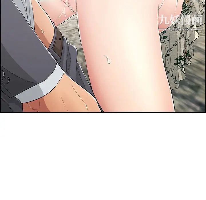 致命的你第28话