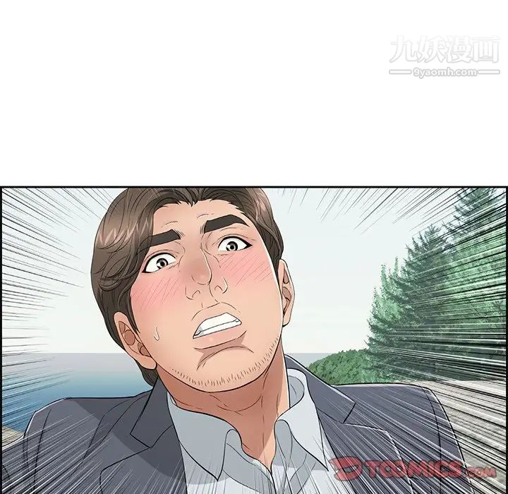 致命的你第28话