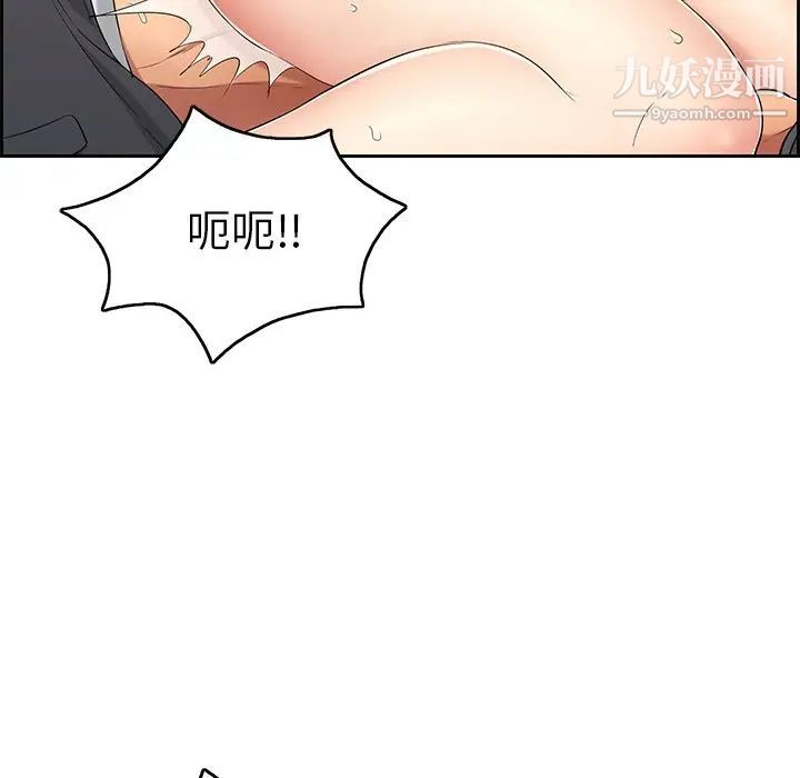 致命的你第28话