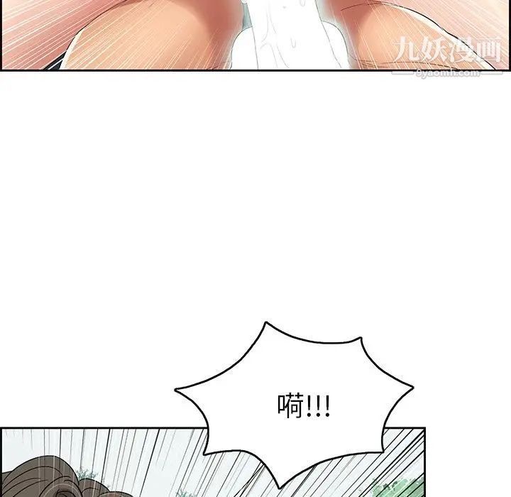 致命的你第28话